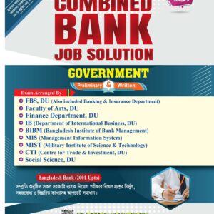 COMBINED BANK JOB SOLUTION (GOVERNMENT)
