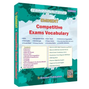 Eminent: Competitive Exams Vocabulary