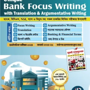 Unique Bank Focus Writing With Translation and Argumentative Writing (9th Edition)