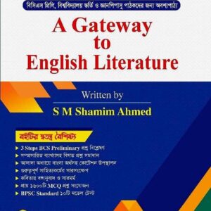 A Gateway to English Literature