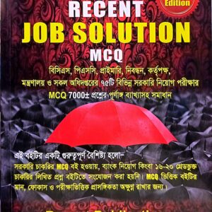 Recent Job Solution MCQ (January 2026 Edition)