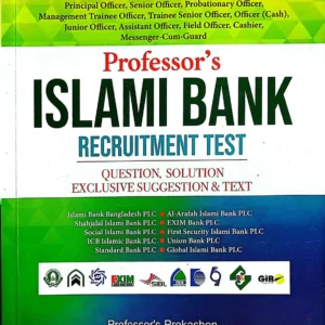 Islami Bank Recruitment Test